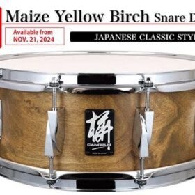 Canopus YBR-1455 Maze Yellow Birch Snaredrum Limited Edition